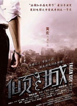 57289-【极品萝莉初音未来】新晋大神『桐下爱希』最新套路Coser素卝人足交 啪啪 腿交 骑乘后入丰卝臀怼操